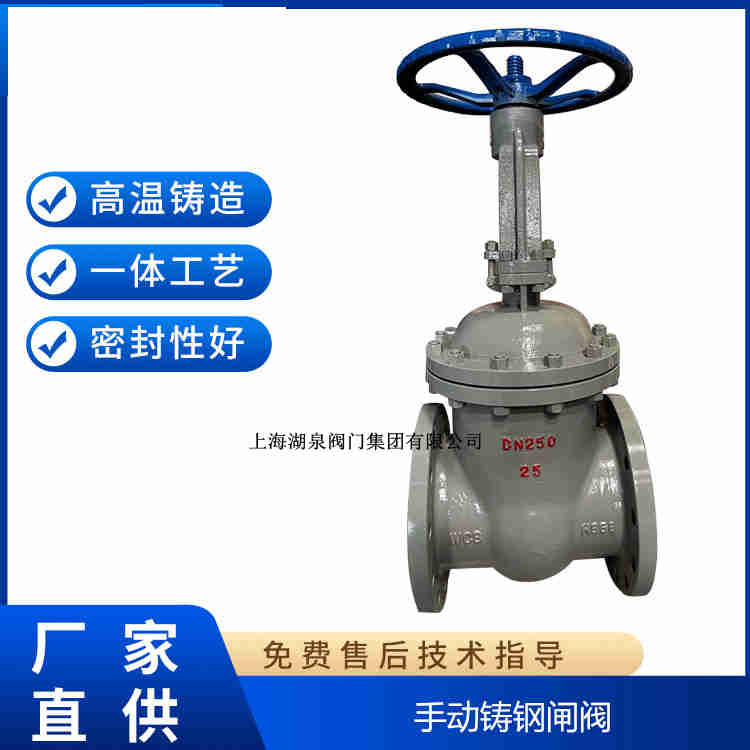 手動(dòng)閘閥生產(chǎn)廠家，手動(dòng)閘閥制造生產(chǎn)廠家