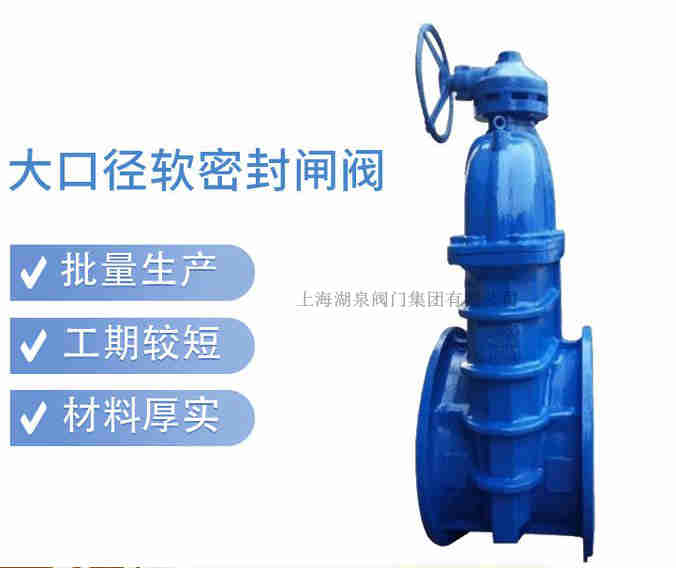 閘閥廠(chǎng)家